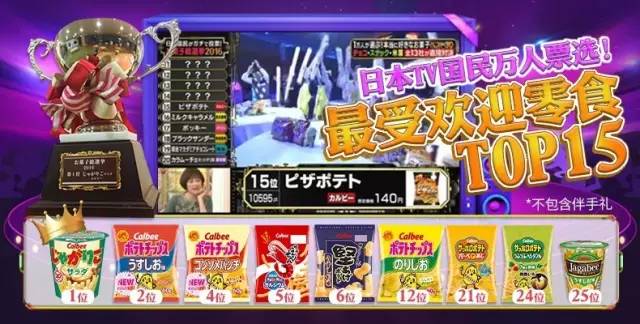 日本零食推荐50种,中国零食vs日本零食