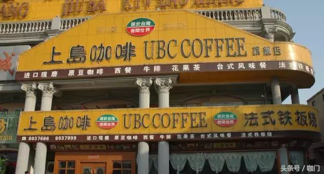 那些正在消失的咖啡师技能——10年前，上岗得会果盘雕刻