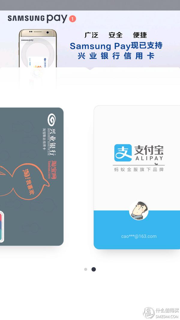 三星s7edge还能用吗,三星s7edge现在系统流畅吗