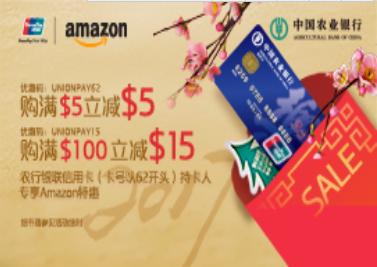 信用卡海淘返现7月,海淘信用卡返现好还是返积分好