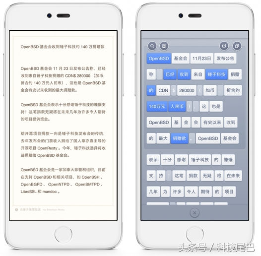 smartisanos更新到哪了,smartisanos7.3.02什么时候更新
