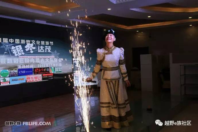 越野e族内蒙古大队,越野e族格尔木分队年会