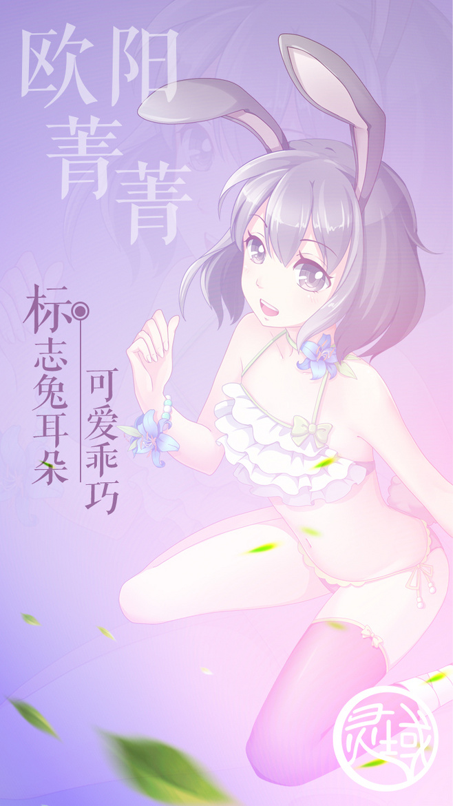 国漫灵笼女神图片高清壁纸,国漫灵笼女神图片