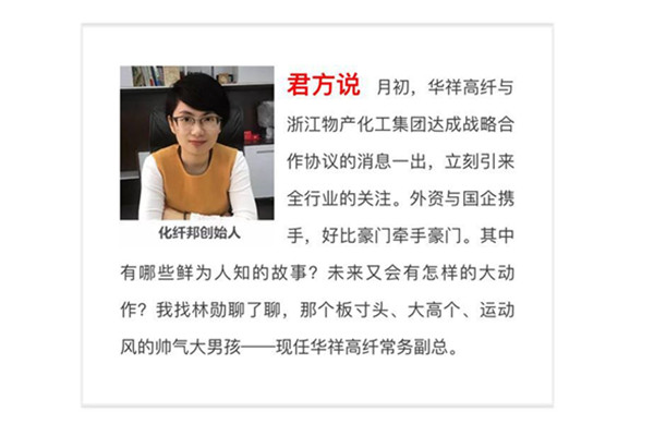 创二代专访,创二代创业回顾