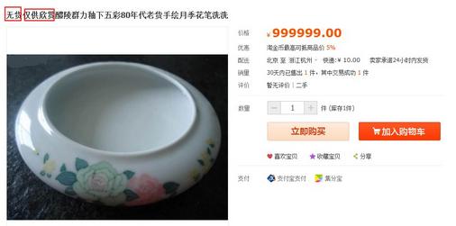 淘宝产品老是被下架,淘宝店铺商品被小二下架怎么处理