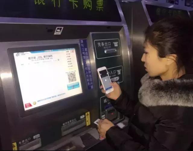 支付宝订火车票流程 (支付宝买火车票注册流程视频)