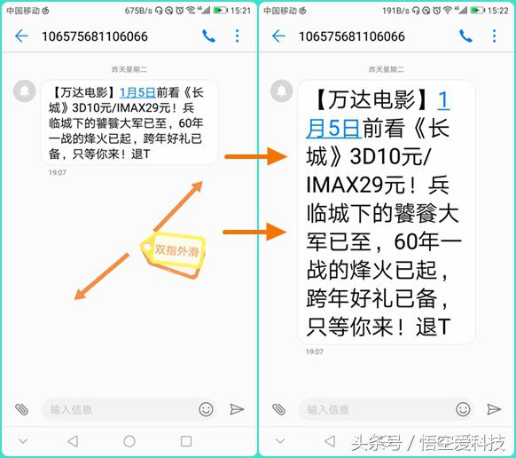 华为emui11如何隐藏应用,华为emui5.1.3解锁