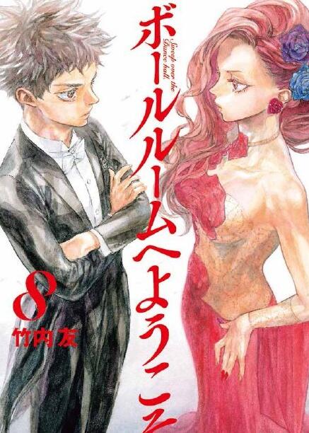 冰上的尤里民族舞改版,舞动青春尤里