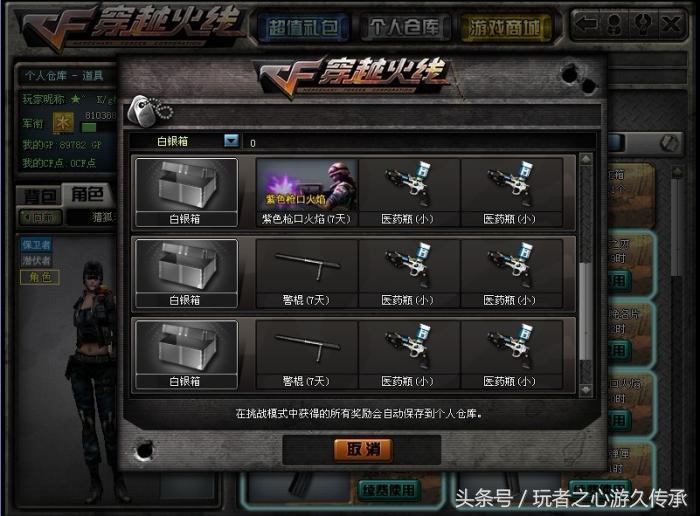 cf穿越火线哪些属于老玩家的回忆,cf十大经典瞬间