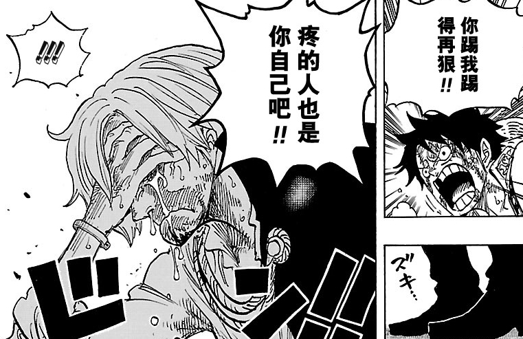 海贼王2016年,海贼王2016话