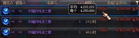 最新版本dnf小白入门新手攻略,dnf最新版本玩法攻略大全