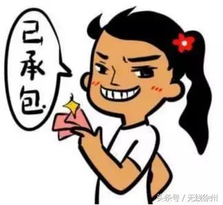 徐州特产有哪些值得带的,徐州适合带什么特产回家呢