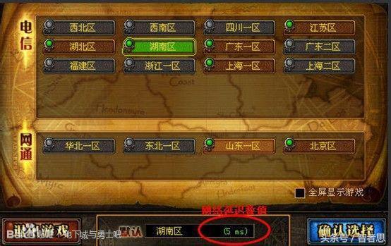 dnf地下城与勇士回忆录,dnf回忆录第一集视频