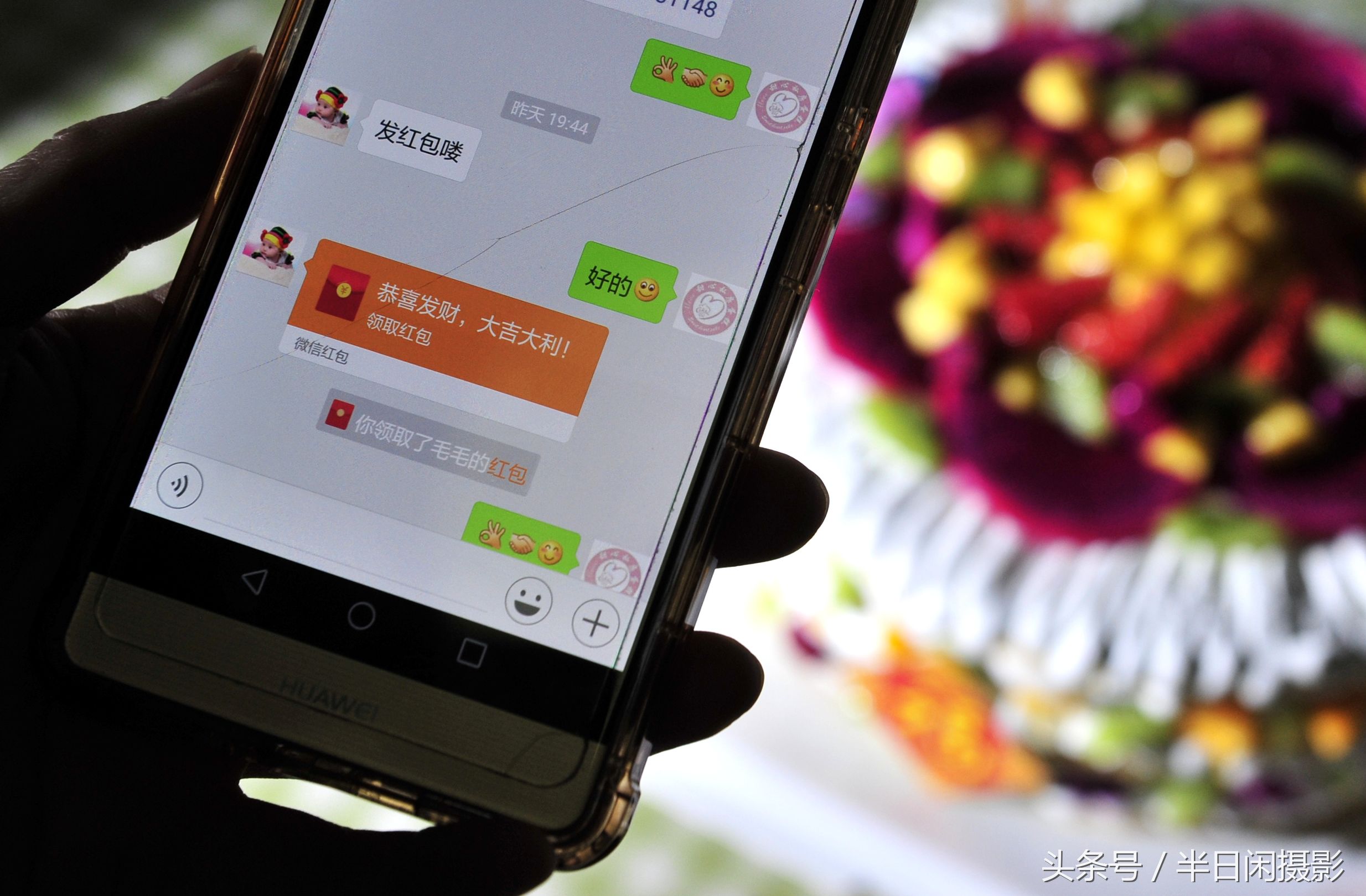 微信订蛋糕靠谱吗,微信订生日蛋糕靠谱吗