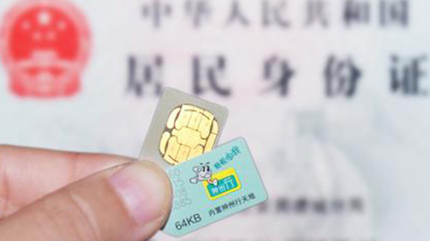 电信为什么人脸识别总是不通过,安宽带需要人脸识别么