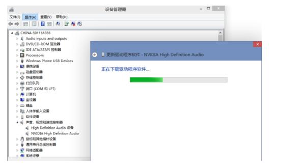 win10电脑插入耳机检测不到,win10电脑插入耳机没声音