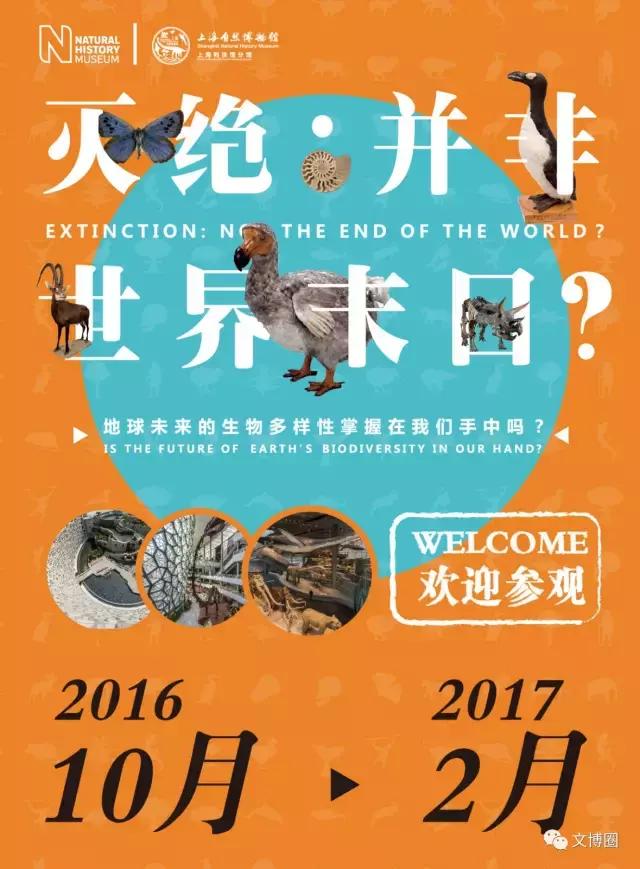 一大波跨年展览磅礴来袭，最少看3个！