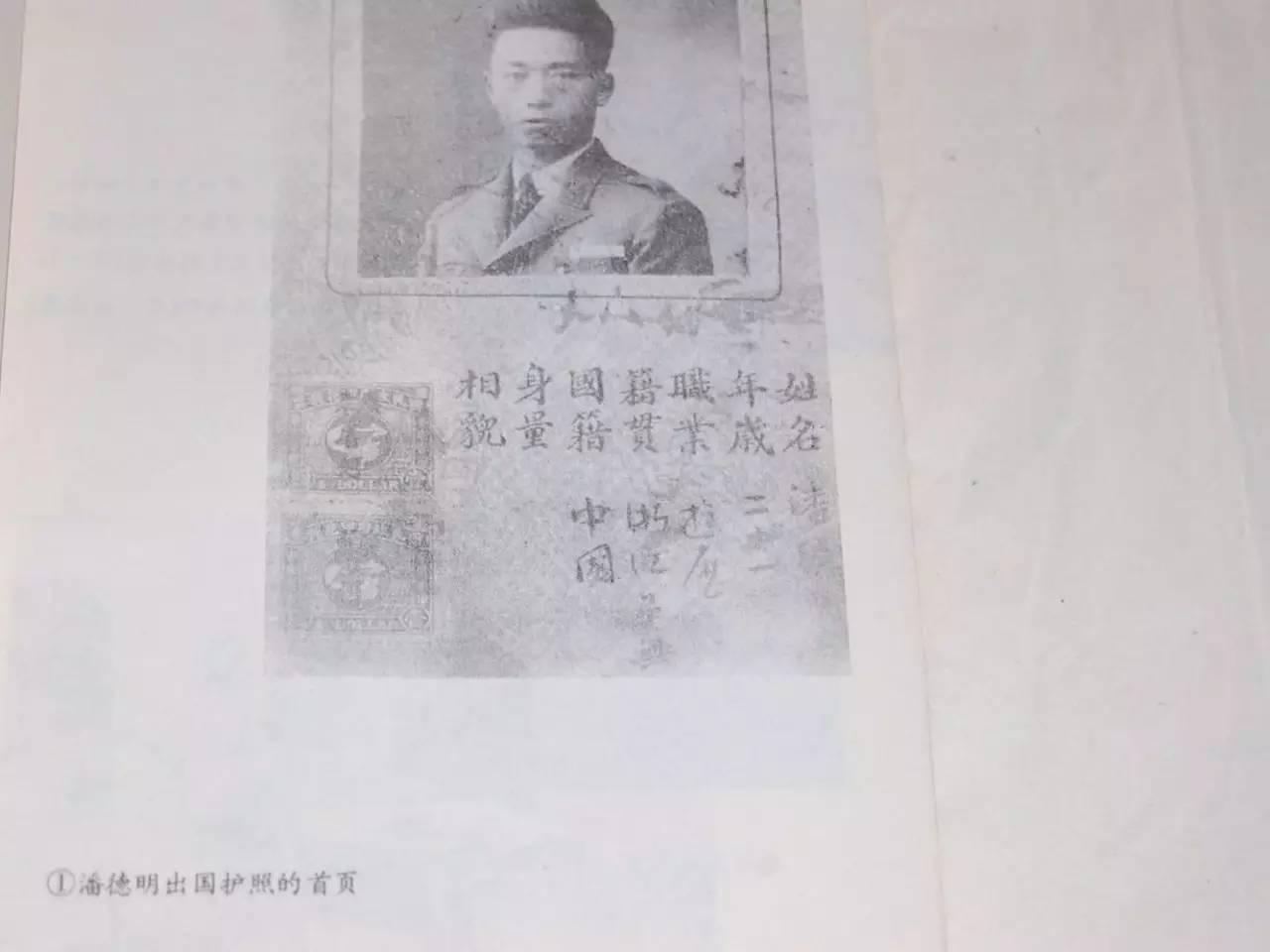 中国真正的徒步第一人,中国近代徒步第一人