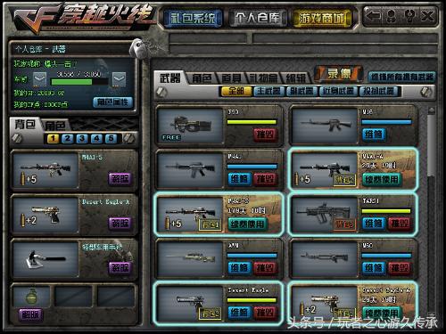 cf穿越火线那些属于老玩家的回忆,盘点那些cf的超燃瞬间