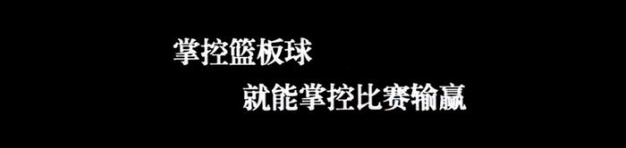 抢篮板的好球鞋,打篮球该如何挑选适合的球鞋