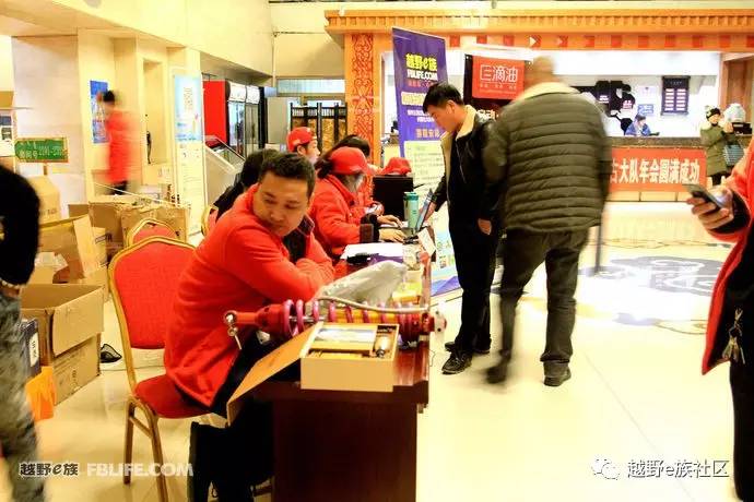 越野e族内蒙古大队,越野e族格尔木分队年会