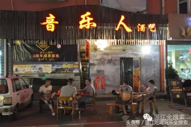 温江跨年夜该怎么过,成都跨年哪个地方最好