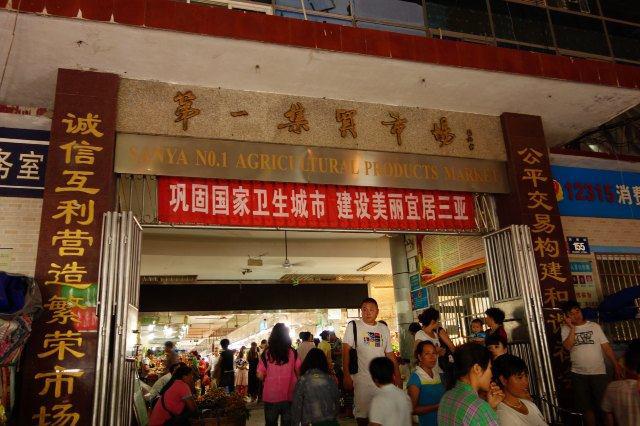 吃货在三亚,吃货到哪里去旅游比较好