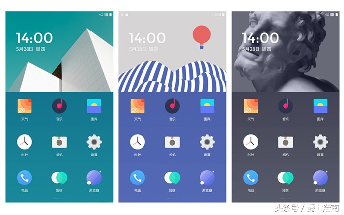 系统知识科普,手机系统的基本常识