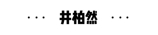 明星撞衫很好看吗,明星撞衫大盘点图片