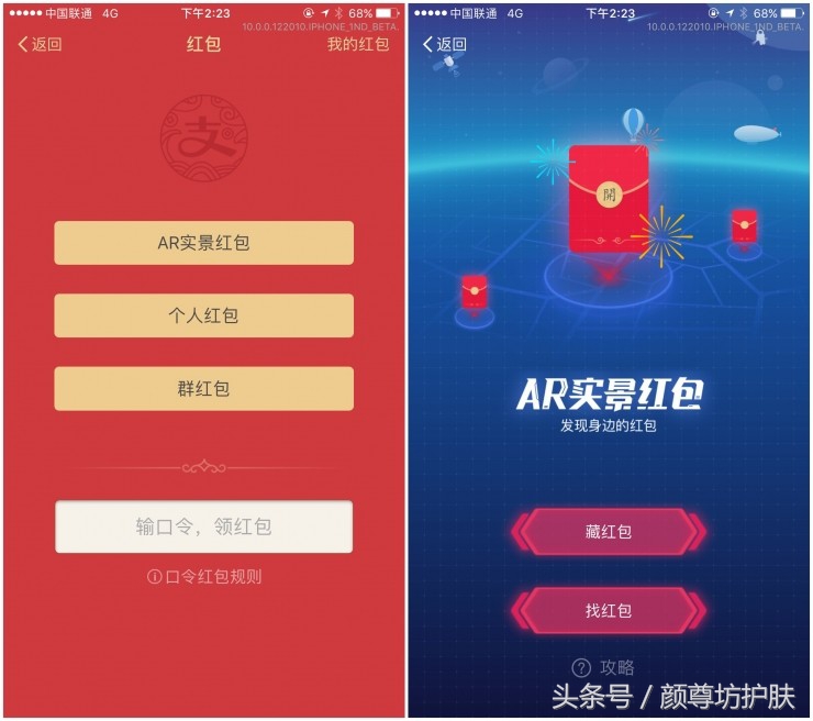 支付宝春节红包攻略,支付宝春节红包扫码使用