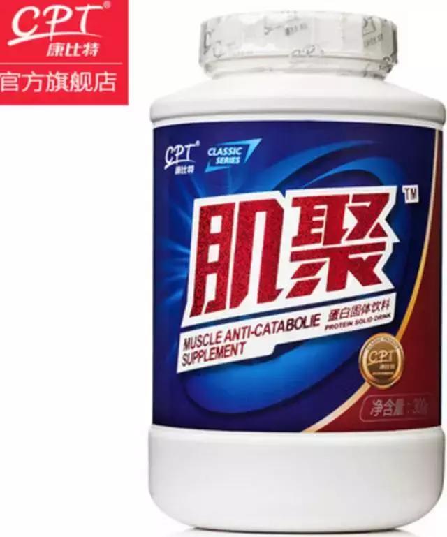 白蛋白粉测评,不甜的蛋白粉测评