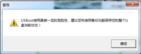 主板bios设置u盘启动的方法,如何刷主板bios装系统