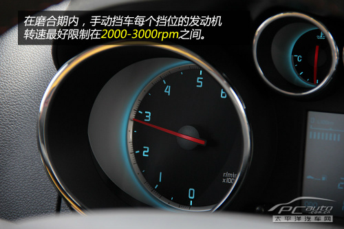 crv新车磨合必备十个技巧,新手如何磨合新车