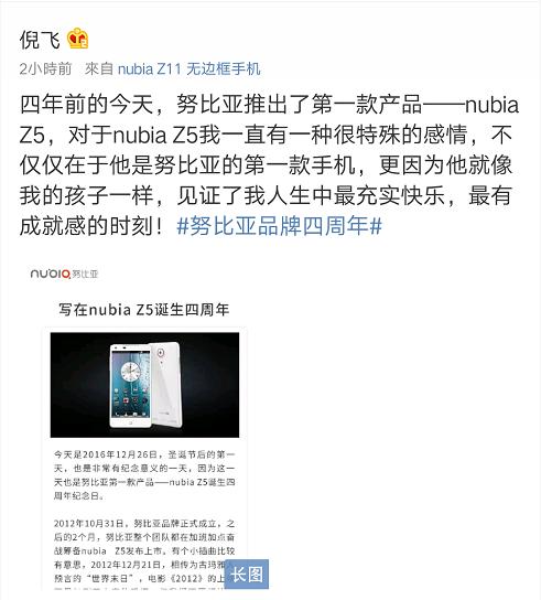 努比亚手机质量和系统如何,努比亚真实状况