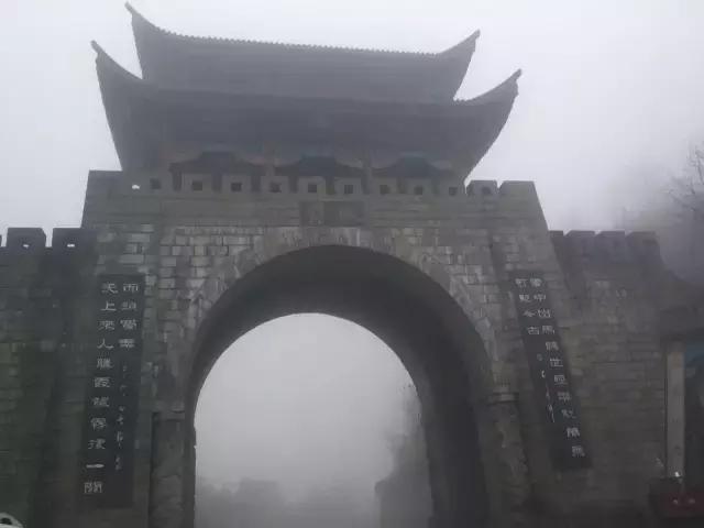 光雾山温泉度假村,光雾山景区徒步游记