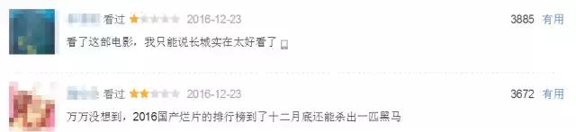 王家卫摆渡人电影之后拍什么,王家卫摆渡人明星抱团怼观众