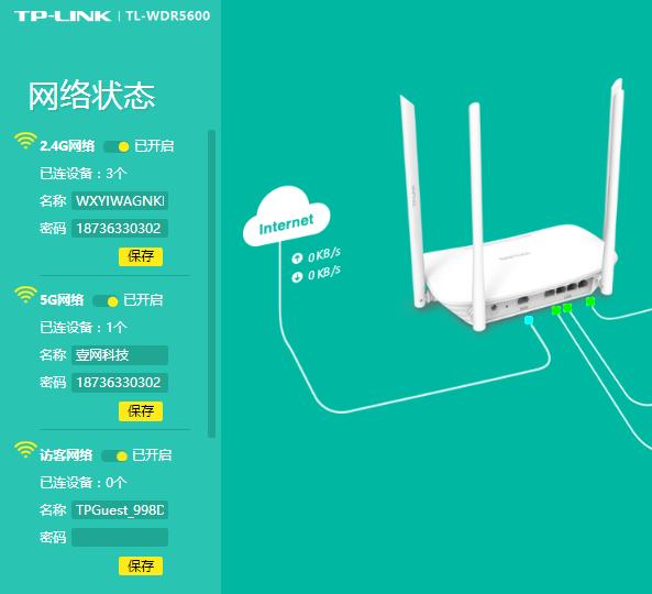 wifi怎么防蹭网oppo,哪个wifi软件可以管控防蹭网