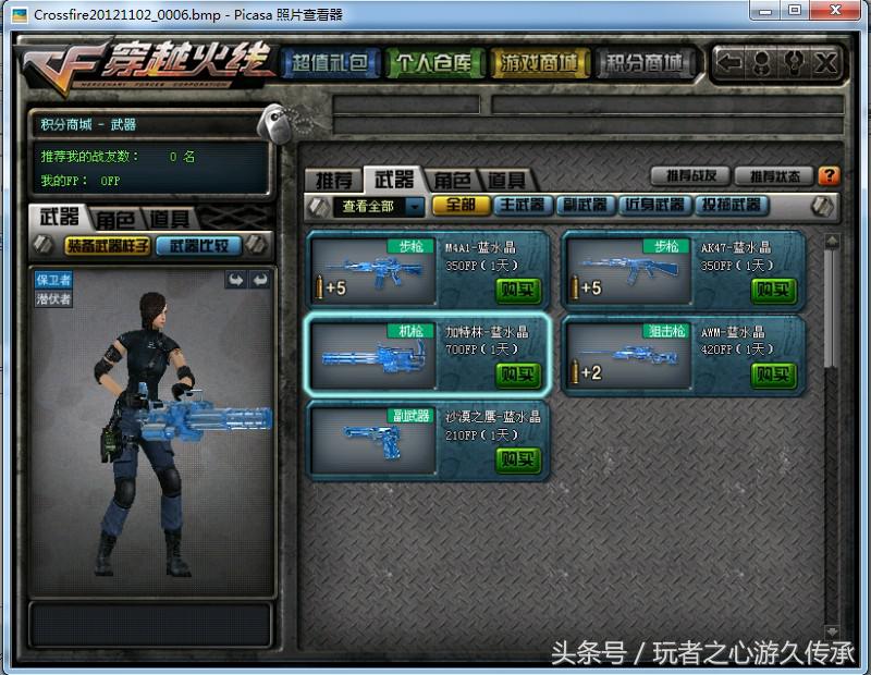 cf穿越火线哪些属于老玩家的回忆,cf十大经典瞬间