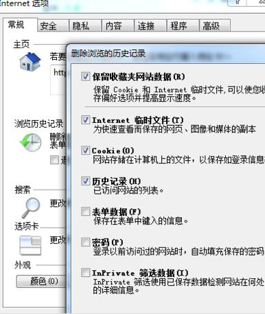 电脑内存条卡槽怎么清理,电脑用久了太卡如何彻底清理