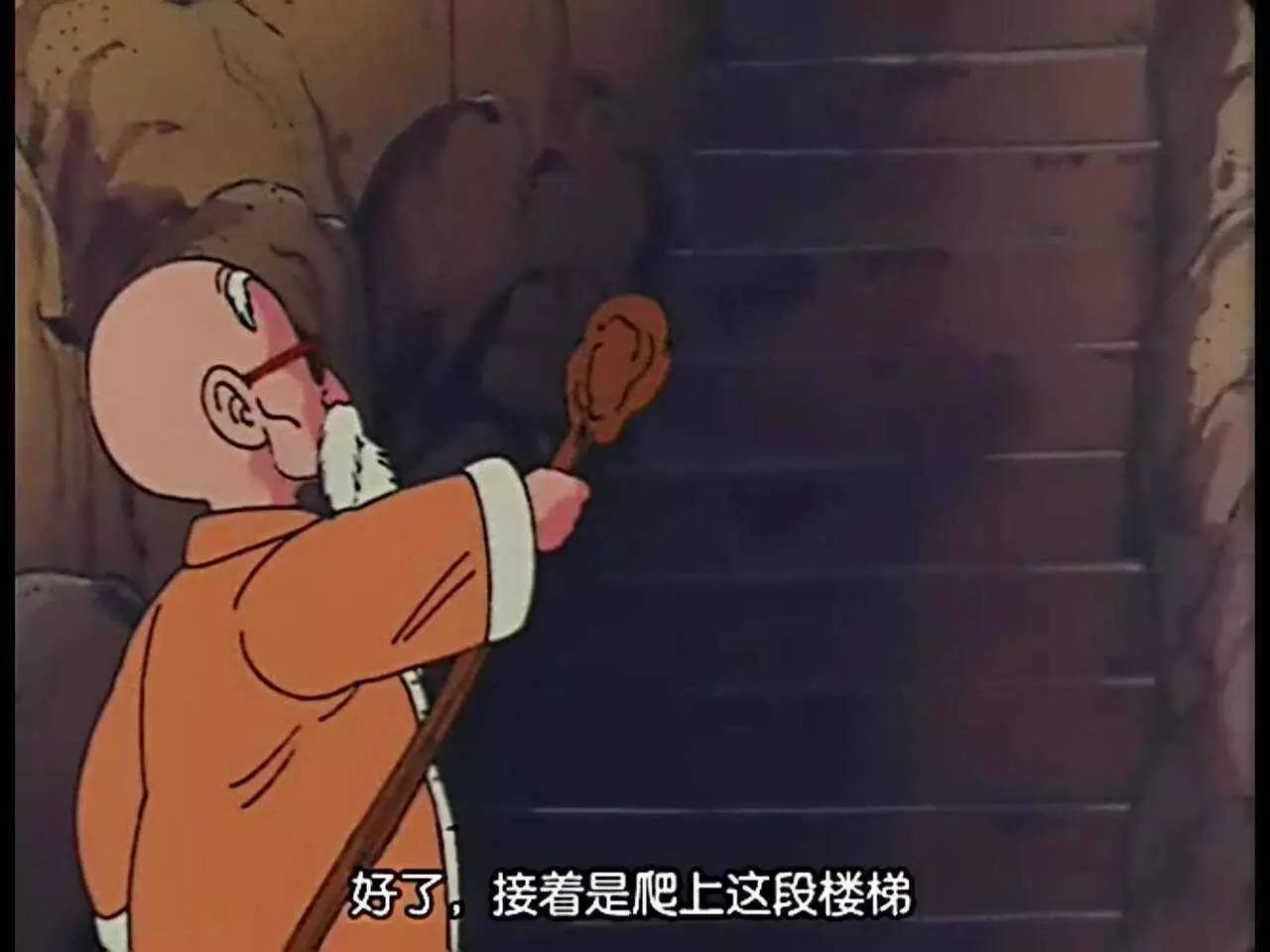 七龙珠送牛奶是哪一集,七龙珠第十七册