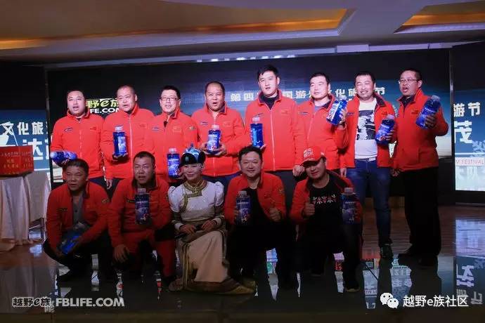 越野e族内蒙古大队,越野e族格尔木分队年会