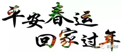 检票进站前丢失车票应如何处理,旅客进站前丢失车票的补办程序