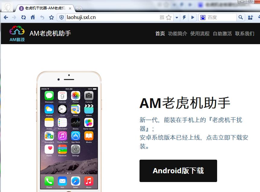 老机虎,老机器虎