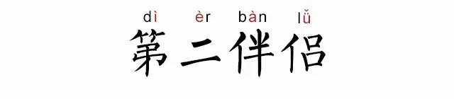 不想离婚又想有新恋爱,日本人都有“第二伴侣”?