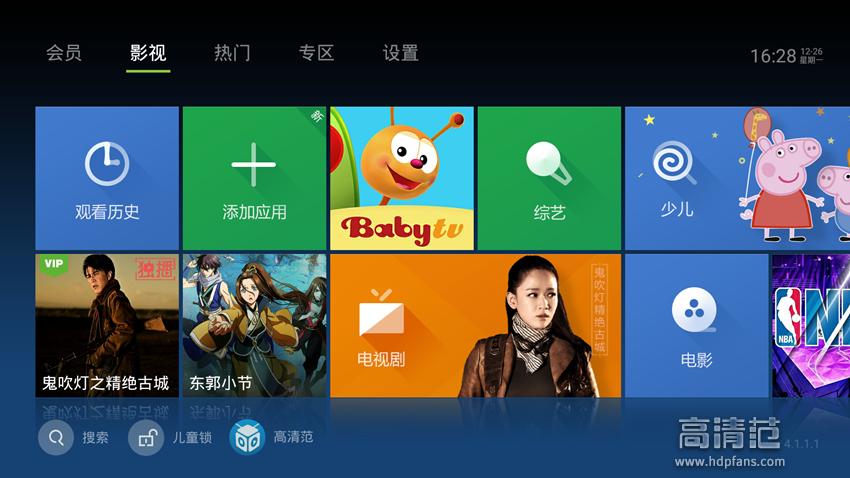 泰捷webox40s电视盒子测评,泰捷webox30c和小米盒子4