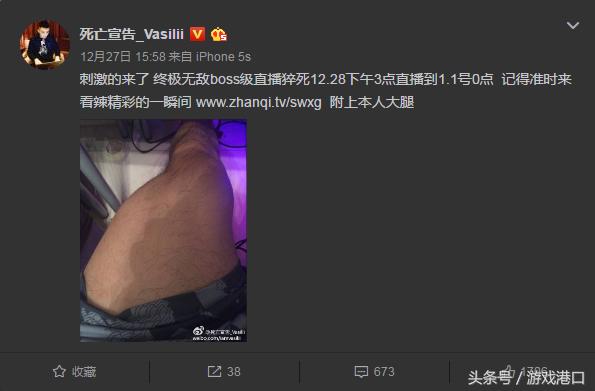 LOL每周总结：中国LOL已成中国足球金童玉女只是商业互吹
