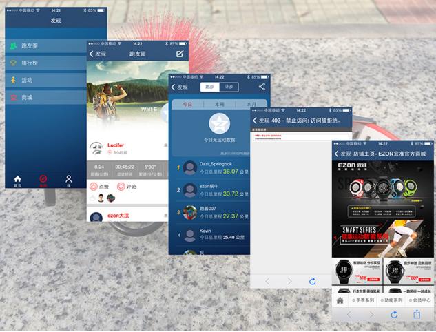 1500元智能运动手表推荐,华米智能手表和智能运动手表