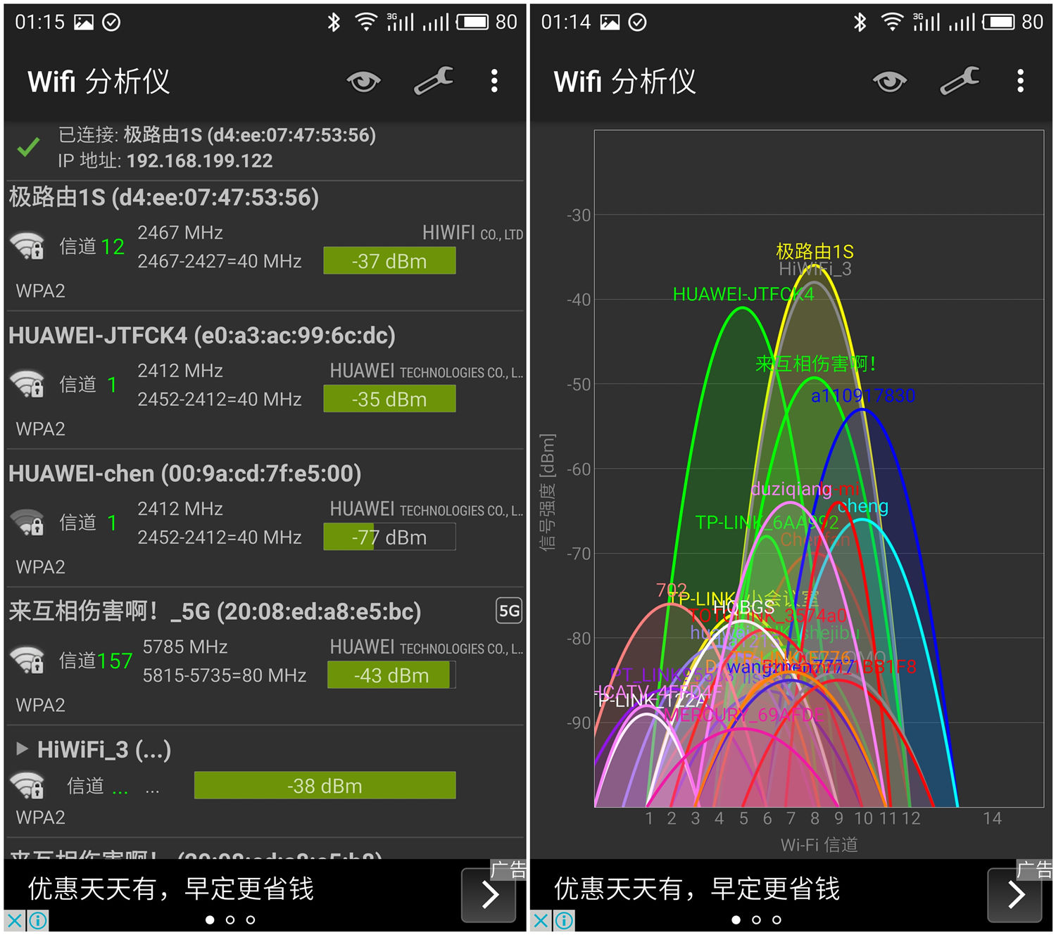 小巧路由器,极路由1s最新版本