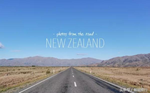 新西兰旅游驾车攻略图大全,新西兰开车自驾游注意事项