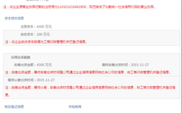 懒财网信托理财,搞信托找哪个公司靠谱